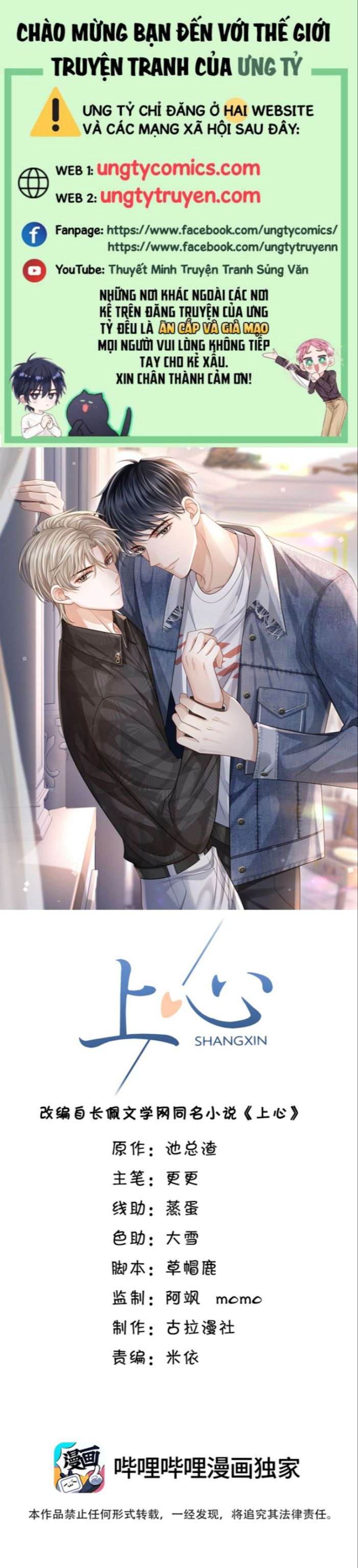 Để Tâm Chapter 4 - Trang 3