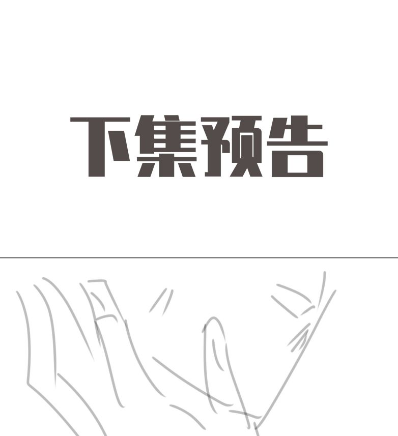 Sơn Hải Cao Trung Chapter 29 - Trang 3