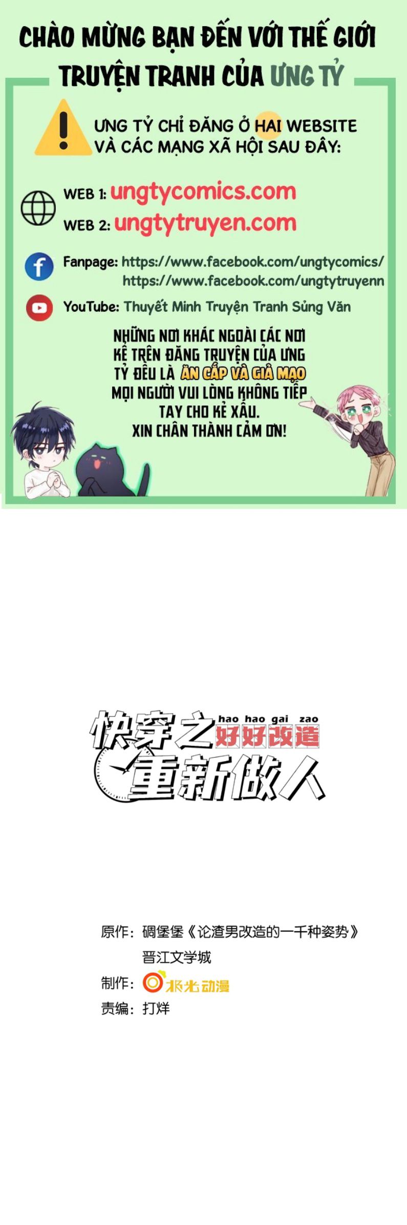 Xuyên Nhanh Chi Cải Tạo Bắt Đầu Lại Làm Người Chapter 31 - Trang 4