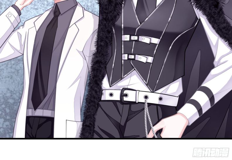 Tôi Nghi Ngờ Hệ Thống Thích Tôi Chapter 57 - Trang 3