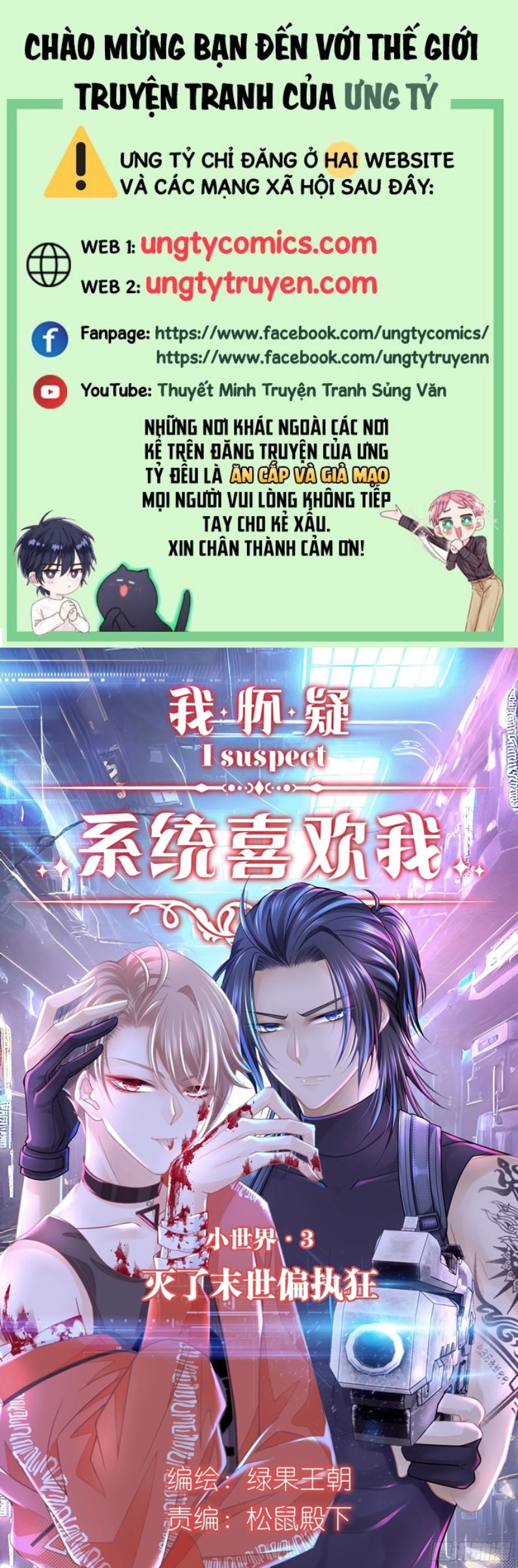 Tôi Nghi Ngờ Hệ Thống Thích Tôi Chapter 57 - Trang 3