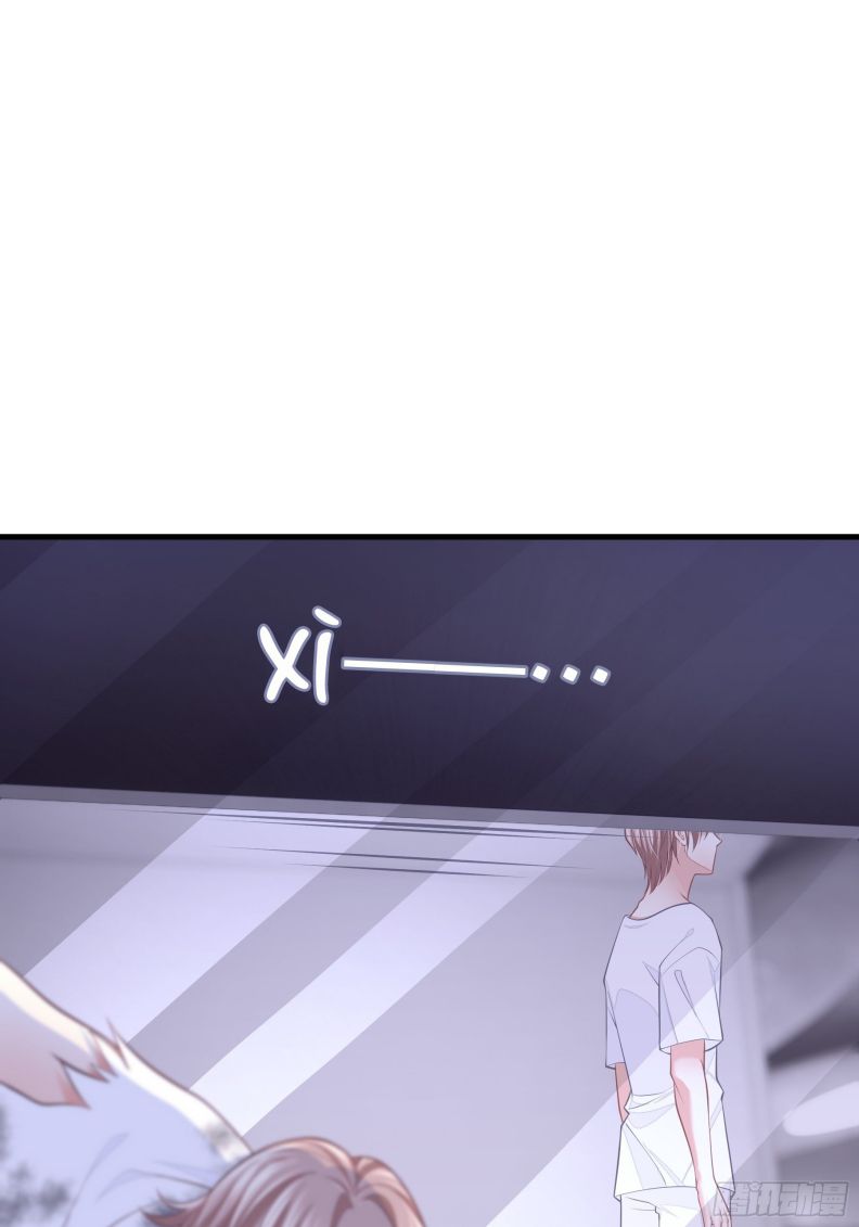 Tôi Nghi Ngờ Hệ Thống Thích Tôi Chapter 57 - Trang 3