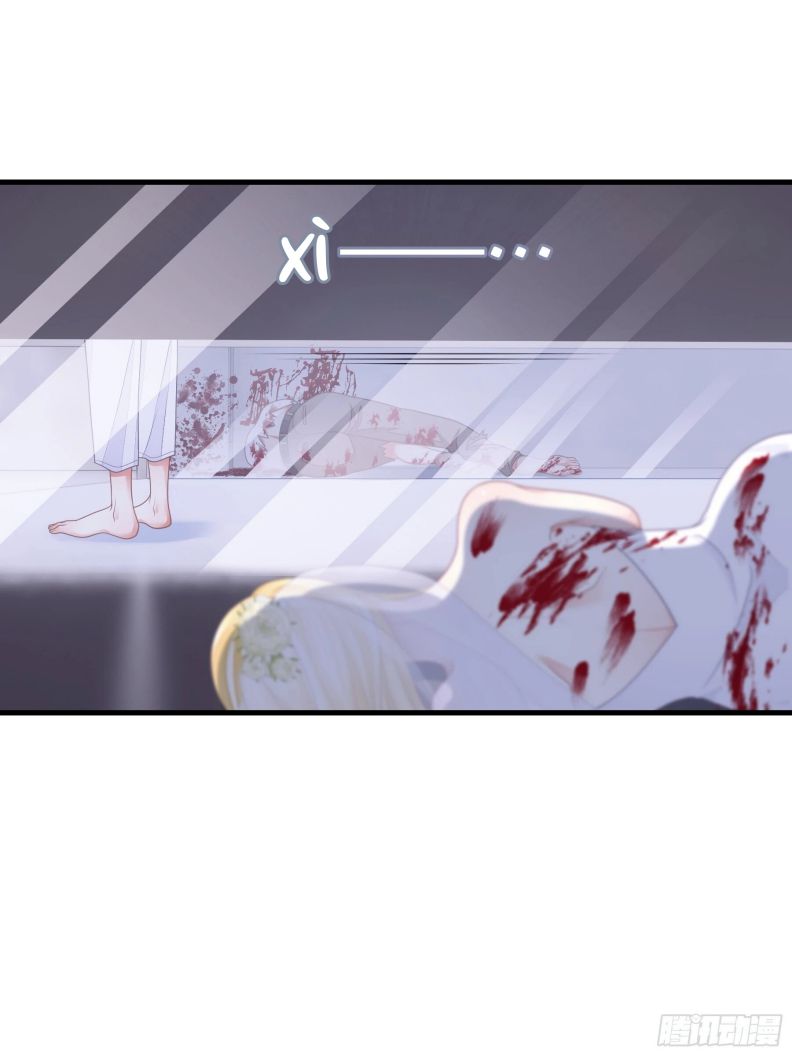 Tôi Nghi Ngờ Hệ Thống Thích Tôi Chapter 57 - Trang 3