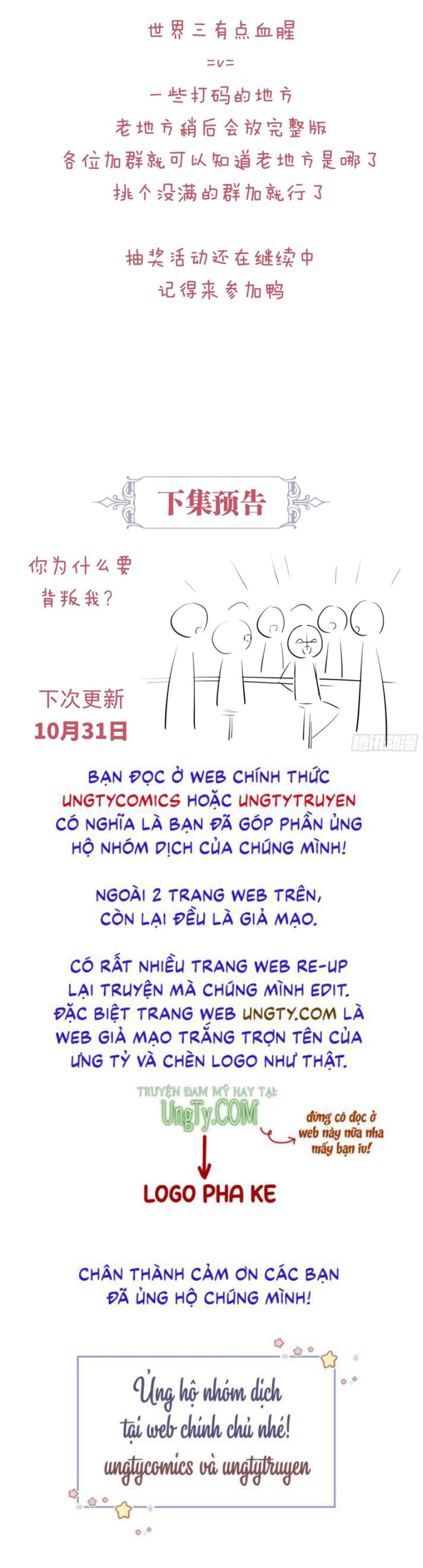 Tôi Nghi Ngờ Hệ Thống Thích Tôi Chapter 57 - Trang 3