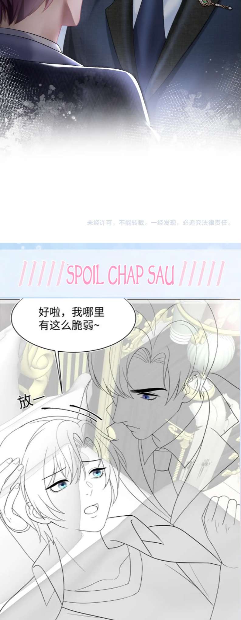 Tuyệt Mỹ Bạch Liên Hoa Online Dạy Học Chapter 137 - Trang 4