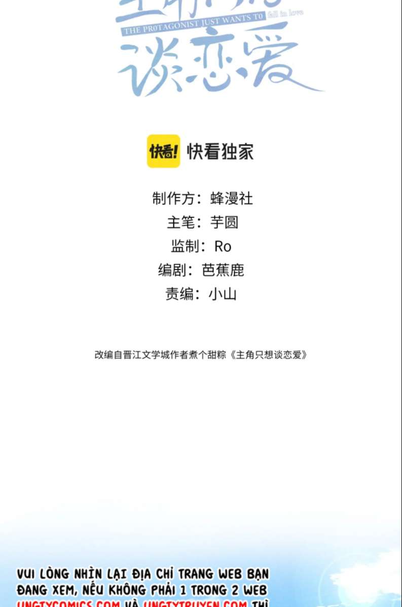 Nhân Vật Chính Chỉ Muốn Yêu Đương Chapter 6 - Trang 4