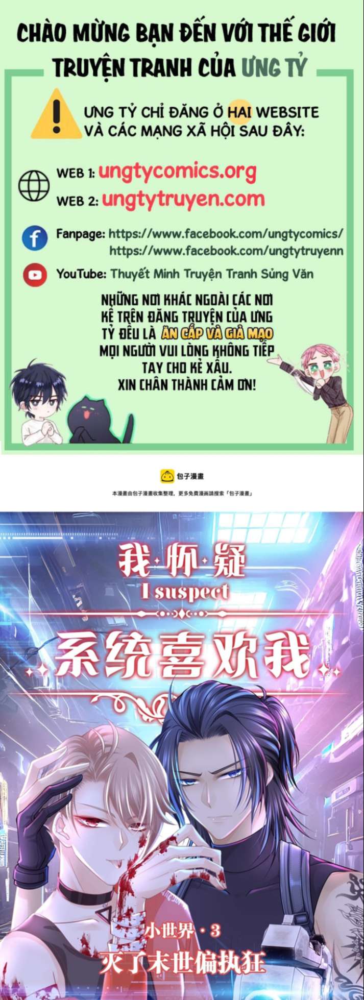 Tôi Nghi Ngờ Hệ Thống Thích Tôi Chapter 62 - Trang 3