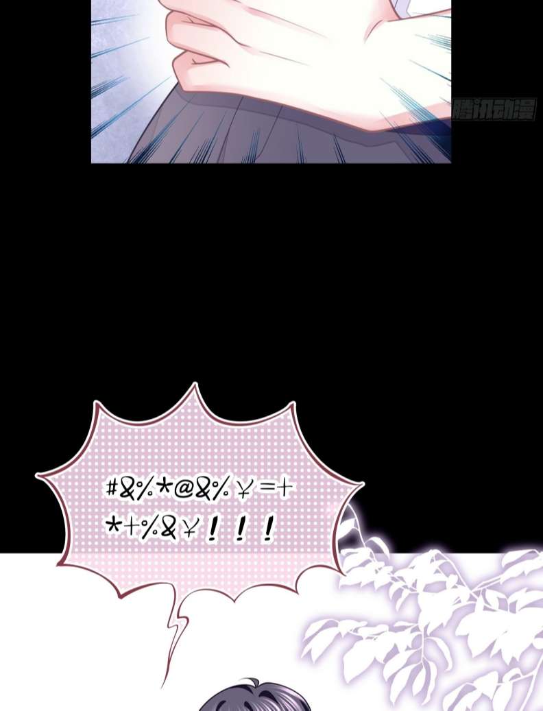 Tôi Nghi Ngờ Hệ Thống Thích Tôi Chapter 62 - Trang 3