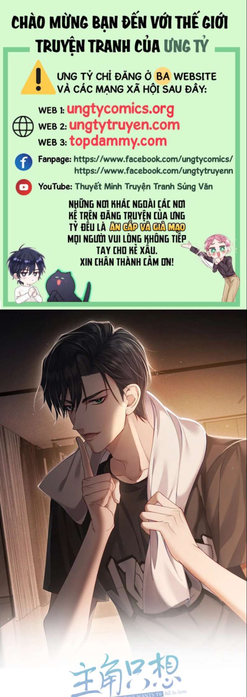 Nhân Vật Chính Chỉ Muốn Yêu Đương Chapter 11 - Next Chapter 12