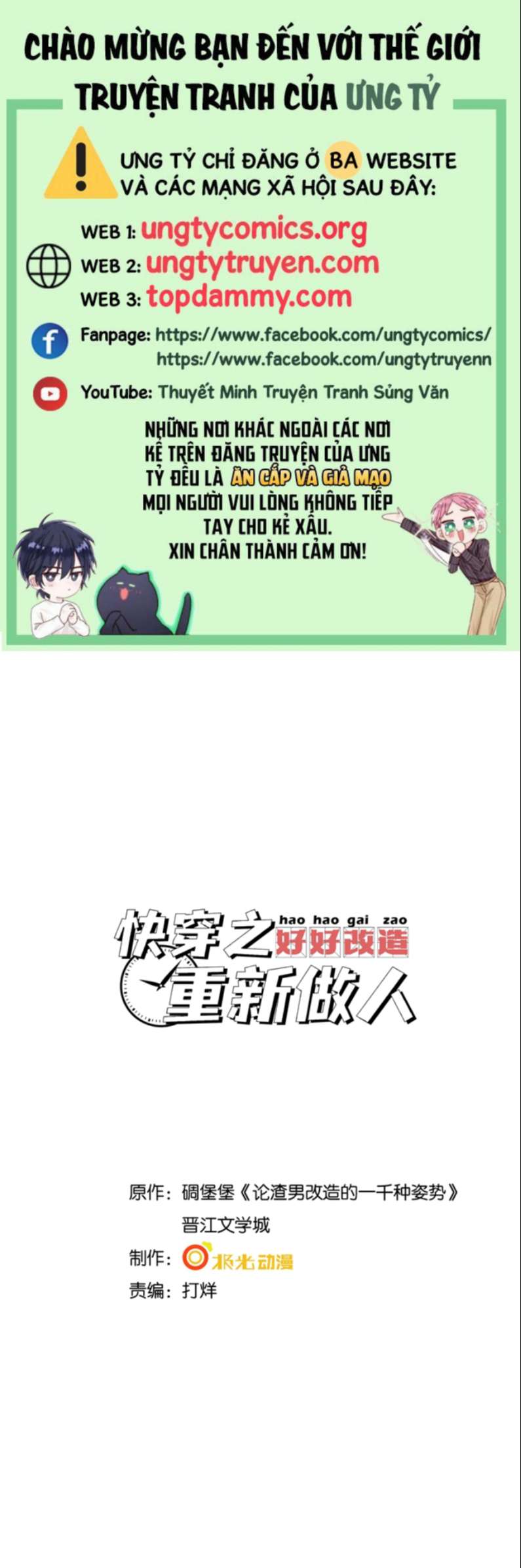 Xuyên Nhanh Chi Cải Tạo Bắt Đầu Lại Làm Người Chapter 37 - Trang 4