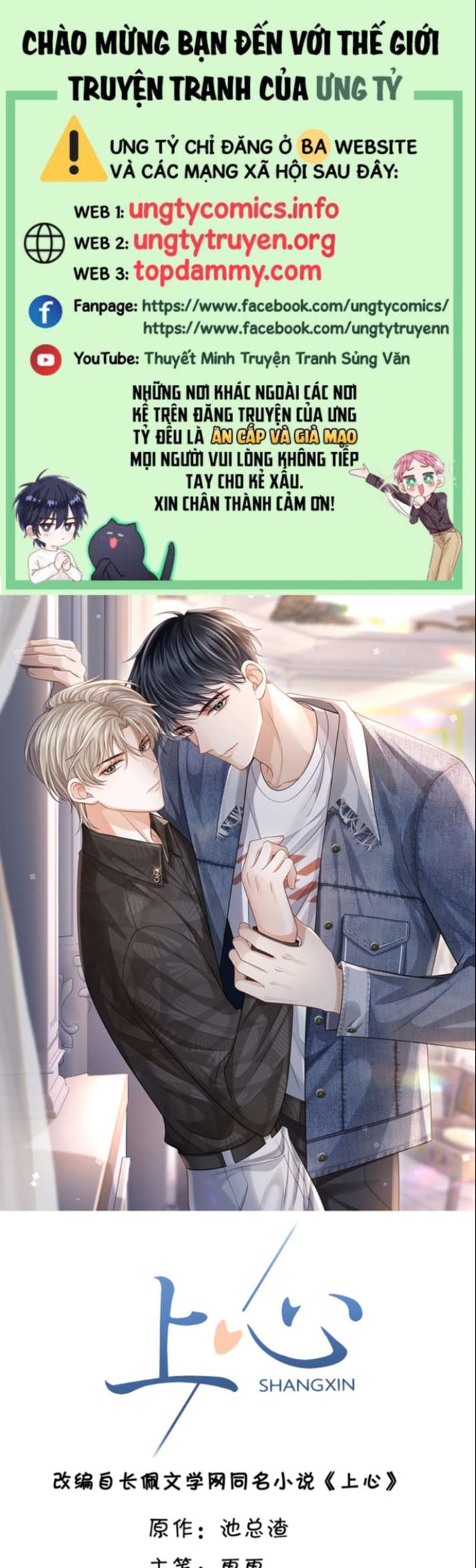 Để Tâm Chapter 15 - Trang 3