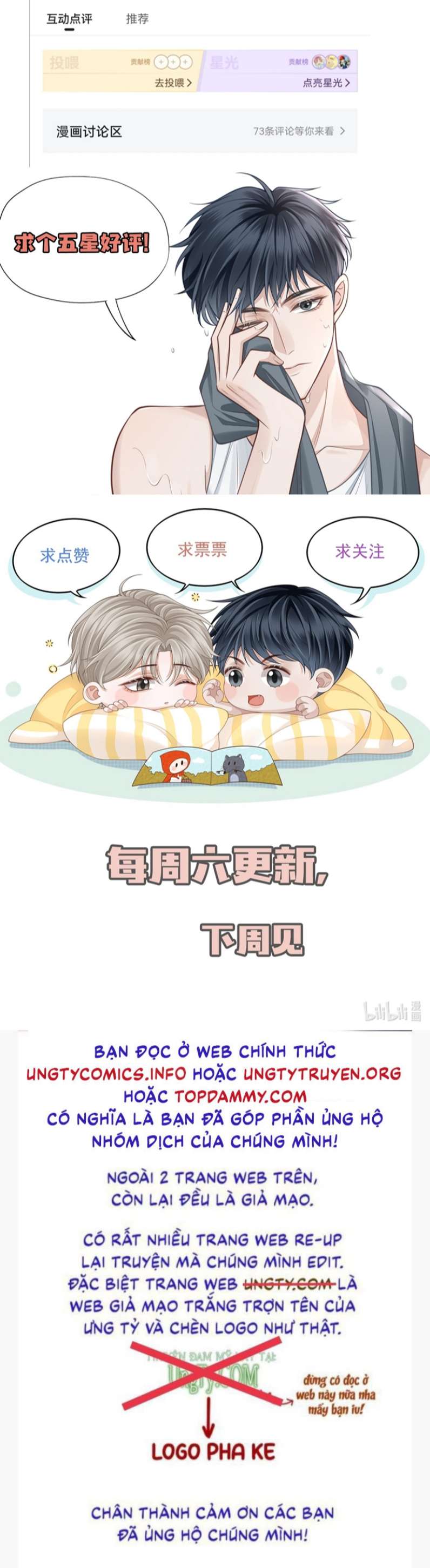 Để Tâm Chapter 15 - Trang 3