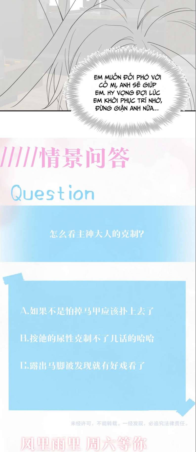 Tuyệt Mỹ Bạch Liên Hoa Online Dạy Học Chapter 155 - Trang 4