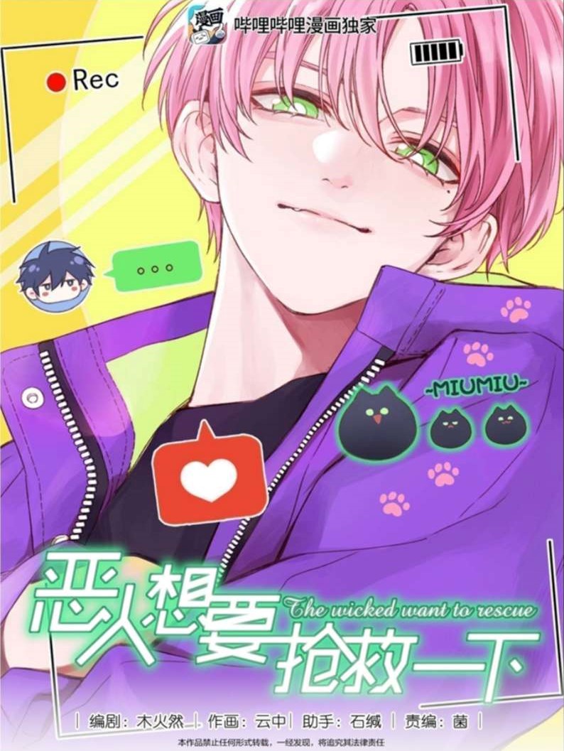 Tôi Phải Làm 1 Kẻ Đại Xấu Xa Chapter 79 - Trang 4