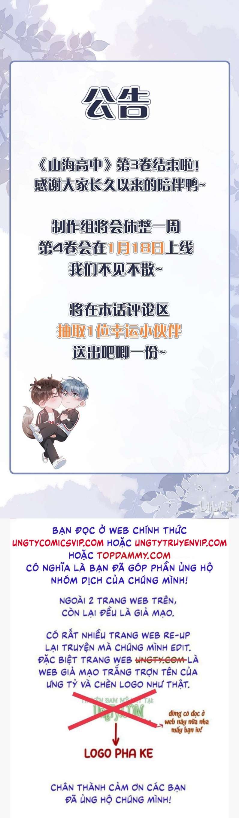 Sơn Hải Cao Trung Chapter 41 - Trang 3