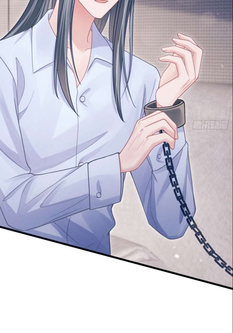 Tôi Hoài Nghi Ảnh Đế Đang Theo Đuổi Tôi Chapter 76 - Trang 4