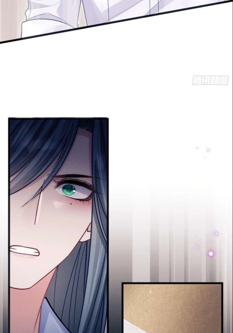 Tôi Hoài Nghi Ảnh Đế Đang Theo Đuổi Tôi Chapter 76 - Trang 4