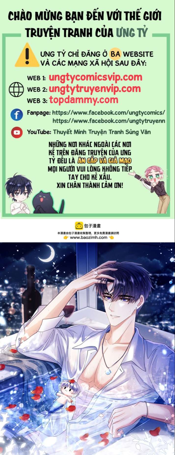 Tôi Hoài Nghi Ảnh Đế Đang Theo Đuổi Tôi Chapter 76 - Trang 4
