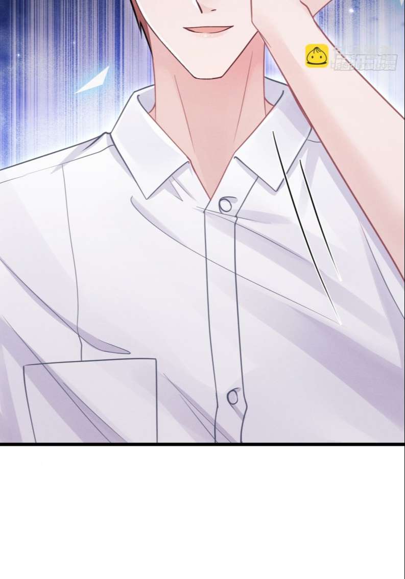 Tôi Hoài Nghi Ảnh Đế Đang Theo Đuổi Tôi Chapter 76 - Trang 4