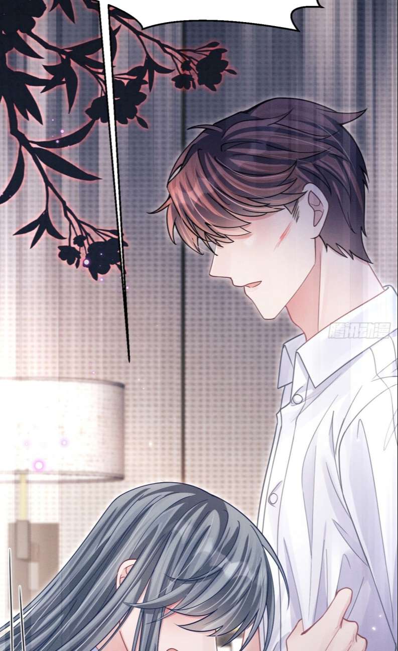 Tôi Hoài Nghi Ảnh Đế Đang Theo Đuổi Tôi Chapter 76 - Trang 4