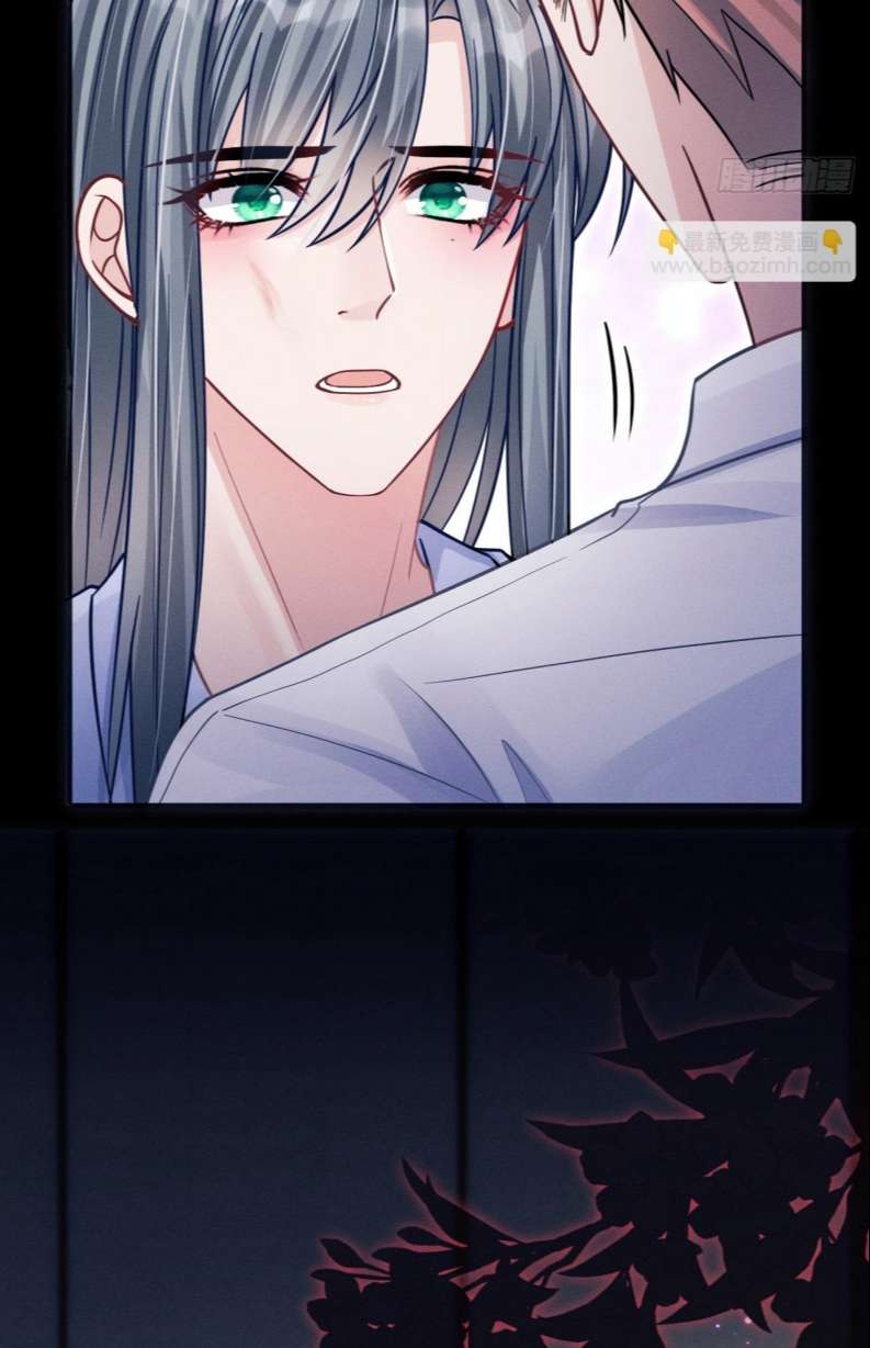 Tôi Hoài Nghi Ảnh Đế Đang Theo Đuổi Tôi Chapter 76 - Trang 4