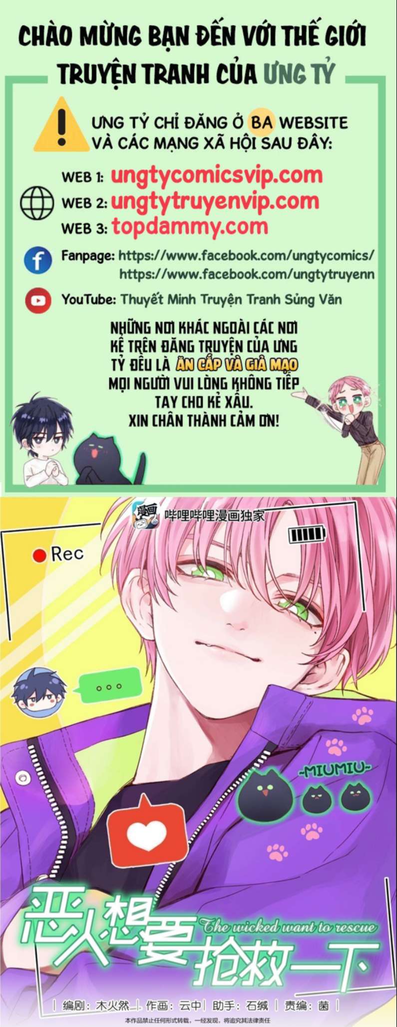 Tôi Phải Làm 1 Kẻ Đại Xấu Xa Chapter 82 - Trang 4