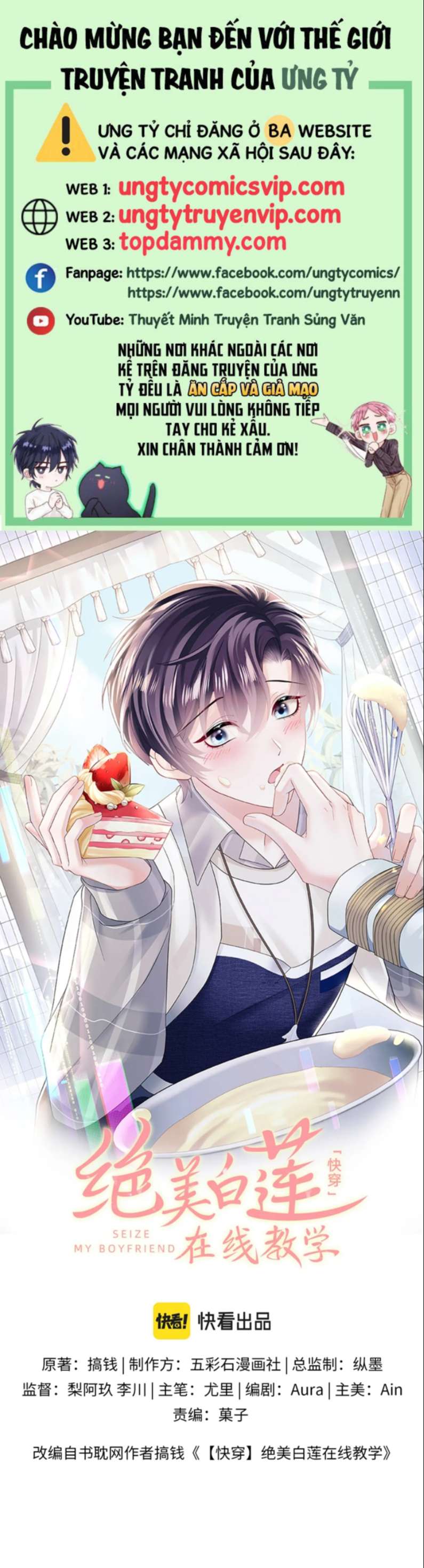 Tuyệt Mỹ Bạch Liên Hoa Online Dạy Học Chapter 162 - Trang 4