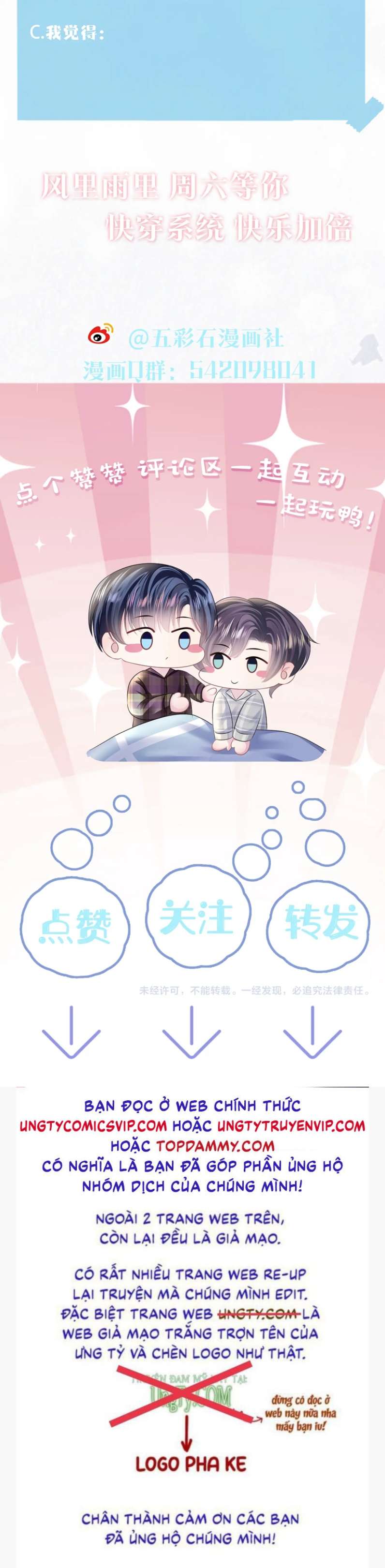 Tuyệt Mỹ Bạch Liên Hoa Online Dạy Học Chapter 162 - Trang 4