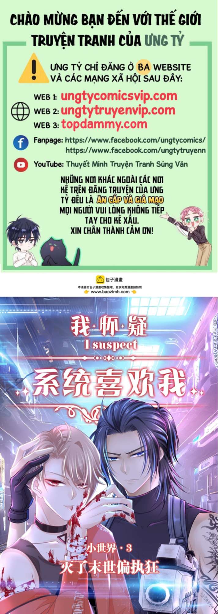 Tôi Nghi Ngờ Hệ Thống Thích Tôi Chapter 67 - Trang 3