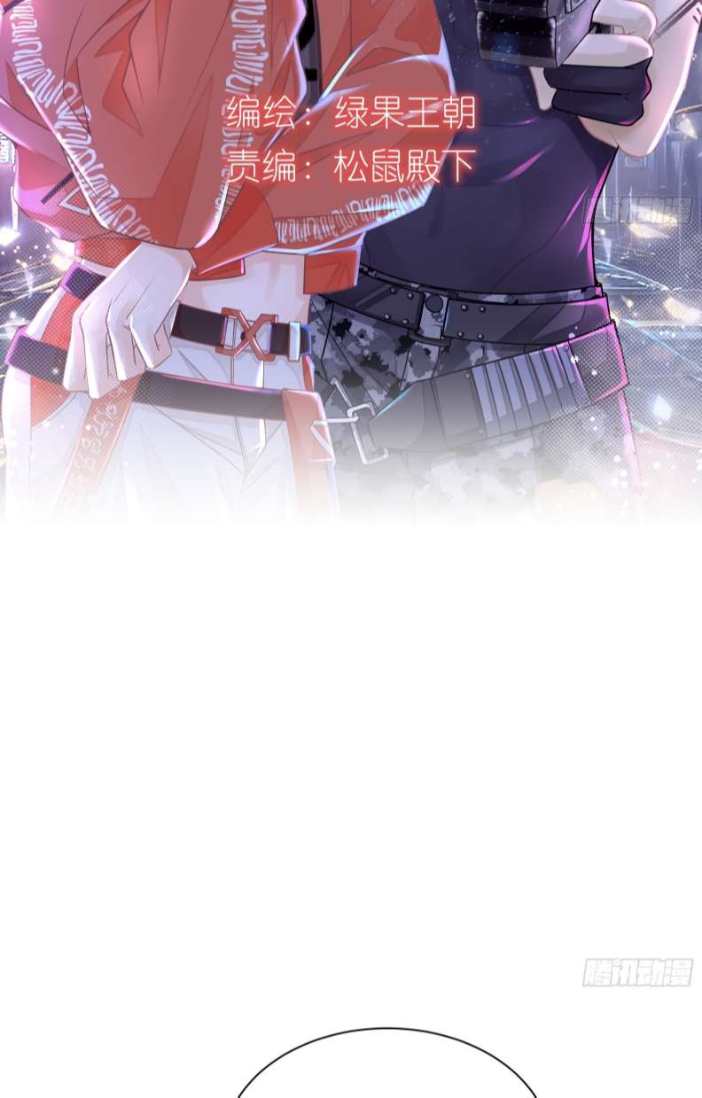 Tôi Nghi Ngờ Hệ Thống Thích Tôi Chapter 67 - Trang 3