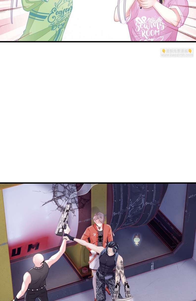 Tôi Nghi Ngờ Hệ Thống Thích Tôi Chapter 67 - Trang 3