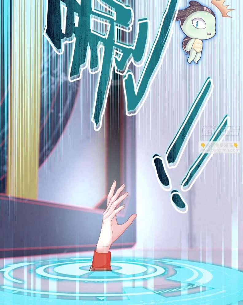 Tôi Nghi Ngờ Hệ Thống Thích Tôi Chapter 67 - Trang 3