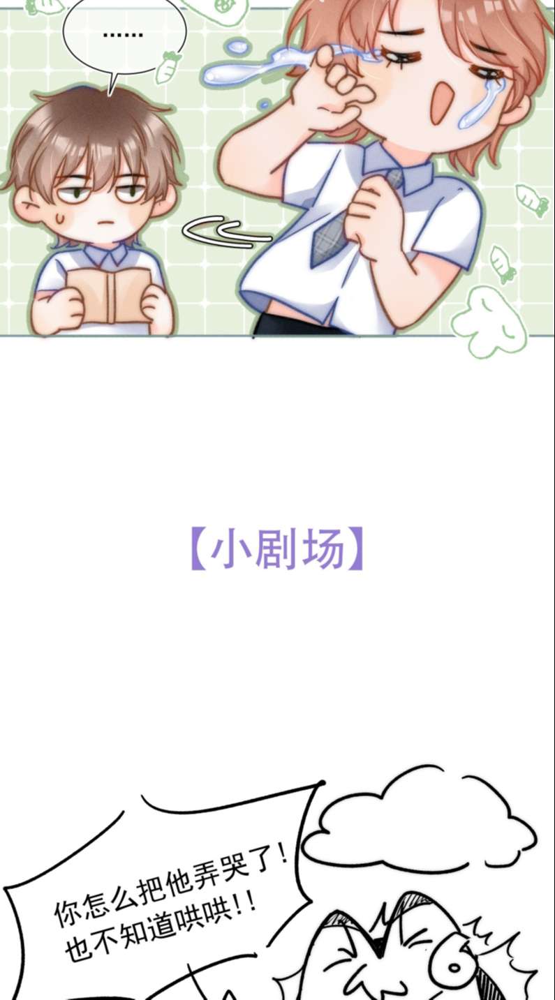 Ánh Trăng Vì Tôi Mà Đến Chapter 12 - Trang 4