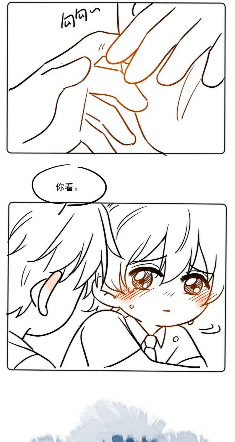 Ánh Trăng Vì Tôi Mà Đến Chapter 12 - Trang 4