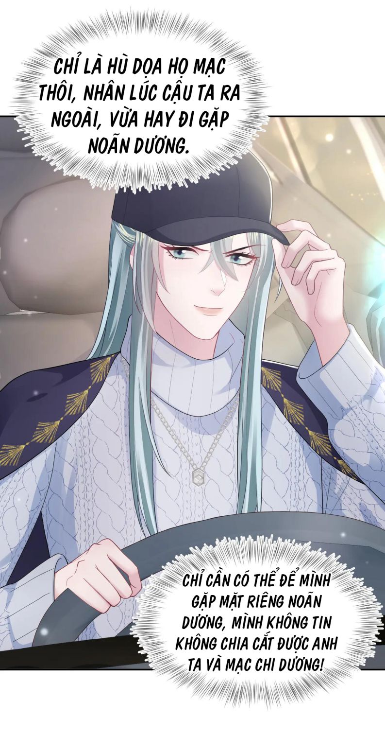 Tuyệt Mỹ Bạch Liên Hoa Online Dạy Học Chapter 167 - Trang 4