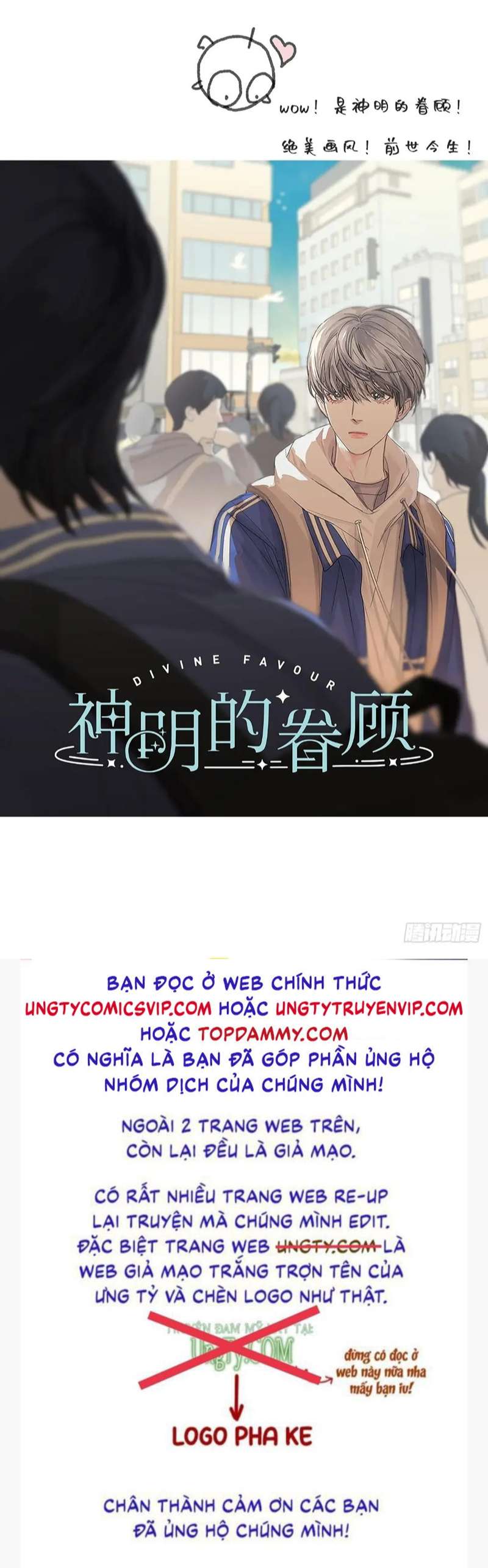 Thỉnh Cùng Ta Đồng Miên Chap 112 - Trang 3