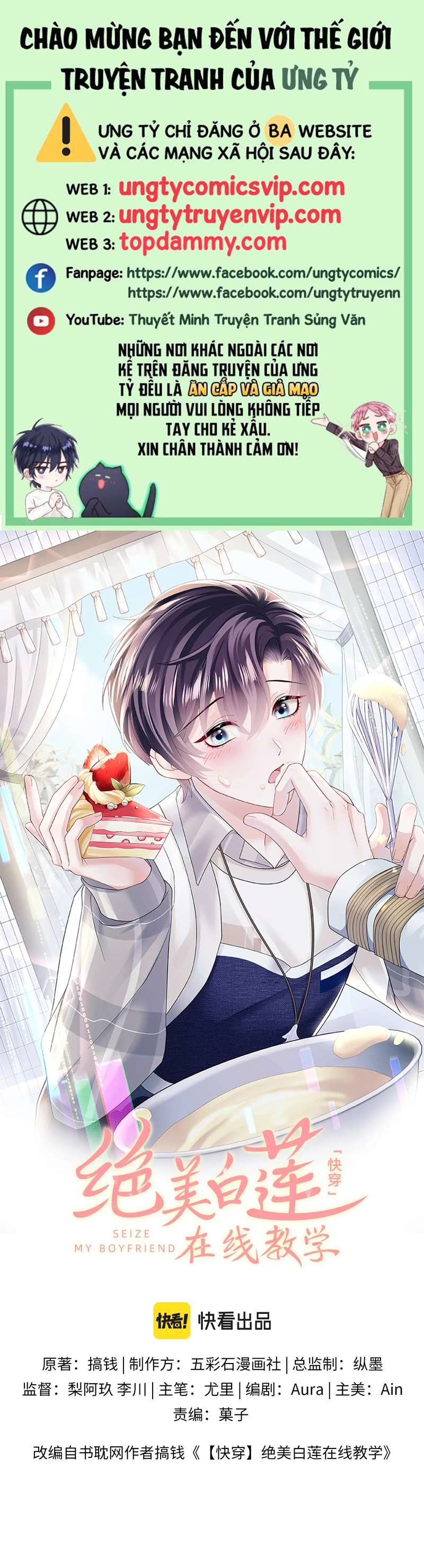 Tuyệt Mỹ Bạch Liên Hoa Online Dạy Học Chapter 168 - Trang 4