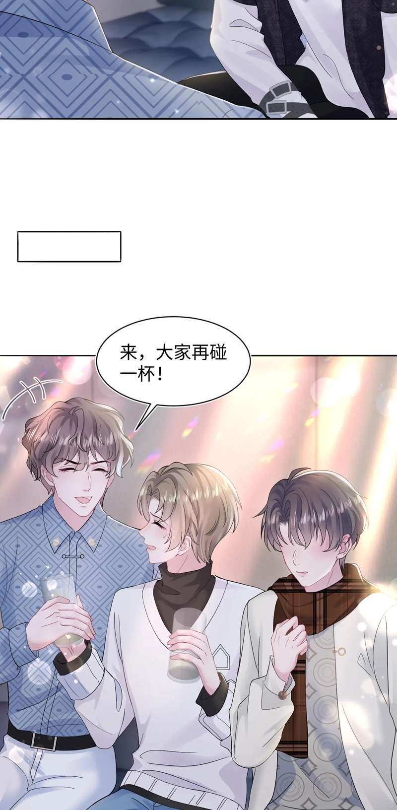 Tuyệt Mỹ Bạch Liên Hoa Online Dạy Học Chapter 168 - Trang 4
