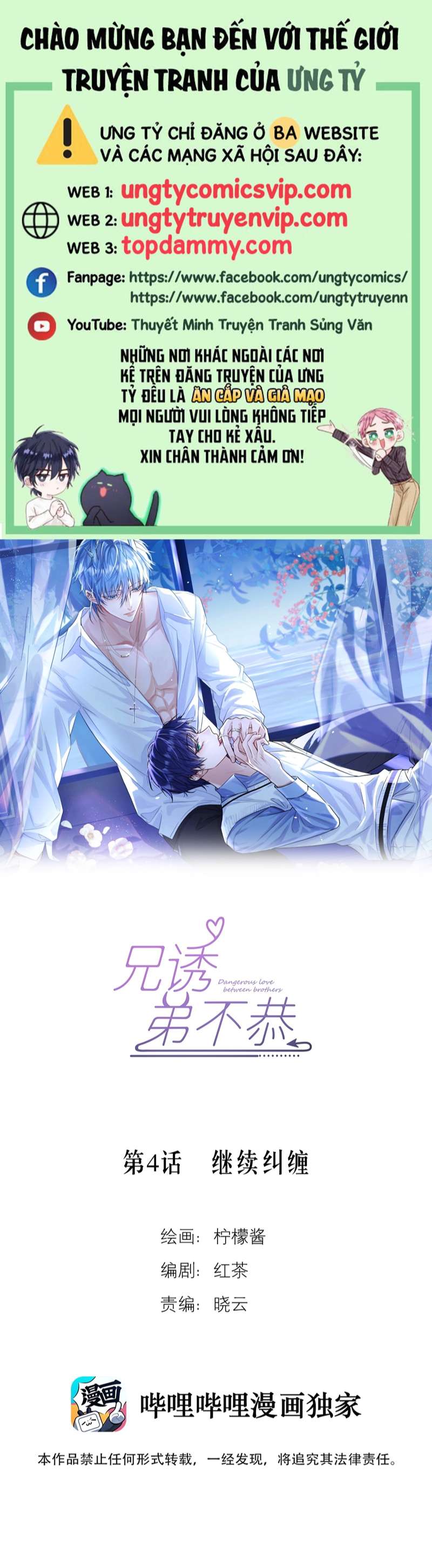 Huynh Dạy Dỗ Đệ Bất Kính Chapter 4 - Trang 4