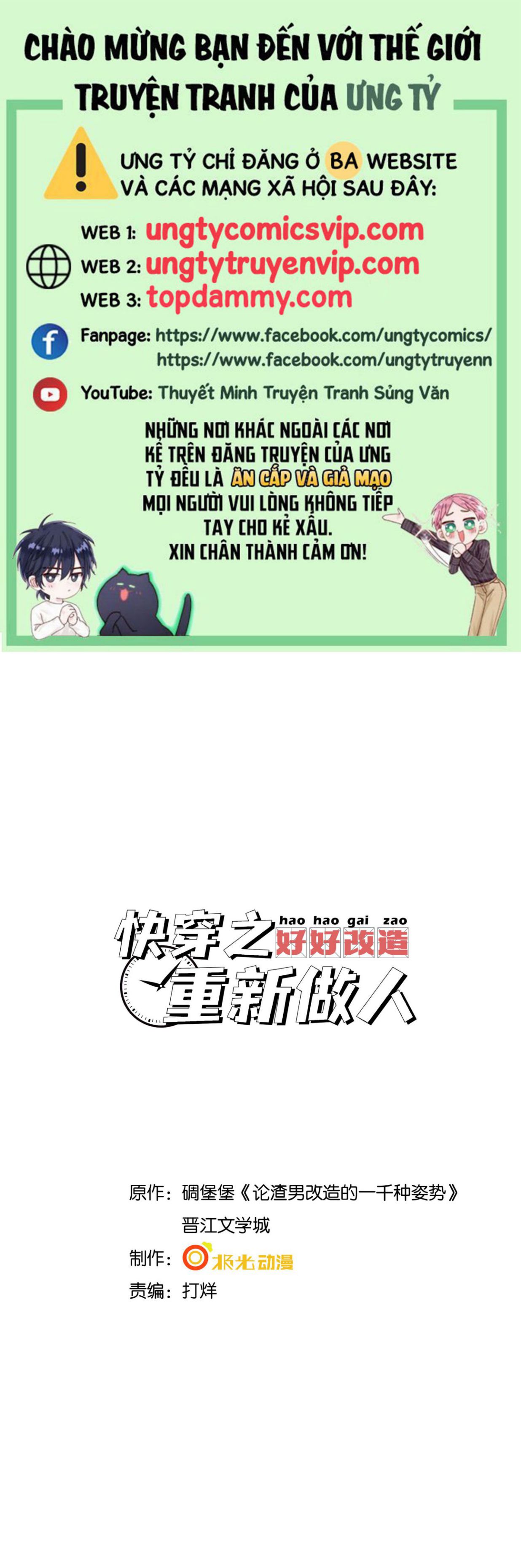 Xuyên Nhanh Chi Cải Tạo Bắt Đầu Lại Làm Người Chapter 47 - Trang 4