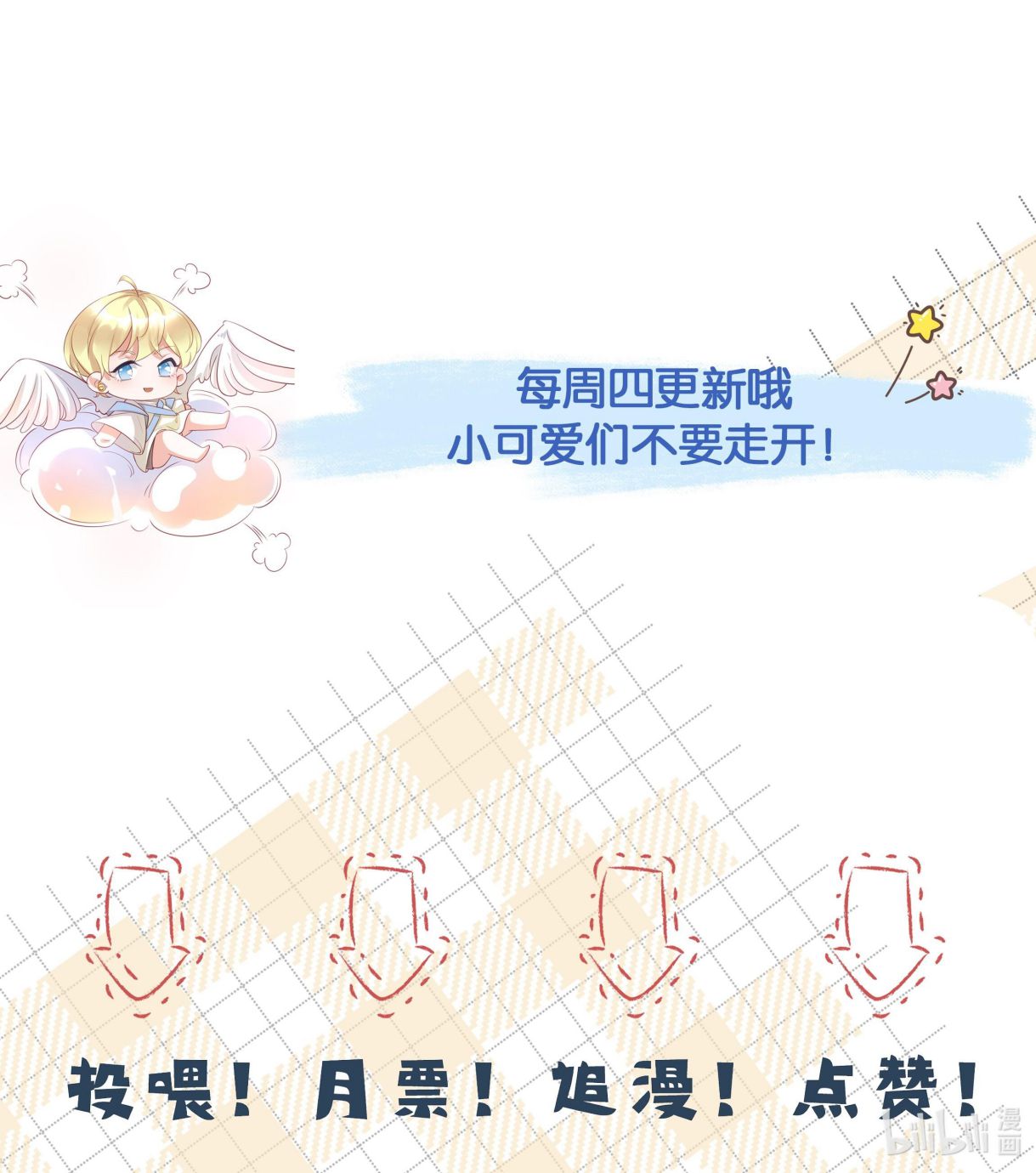 Xuyên Nhanh Chi Cải Tạo Bắt Đầu Lại Làm Người Chapter 48 - Trang 4