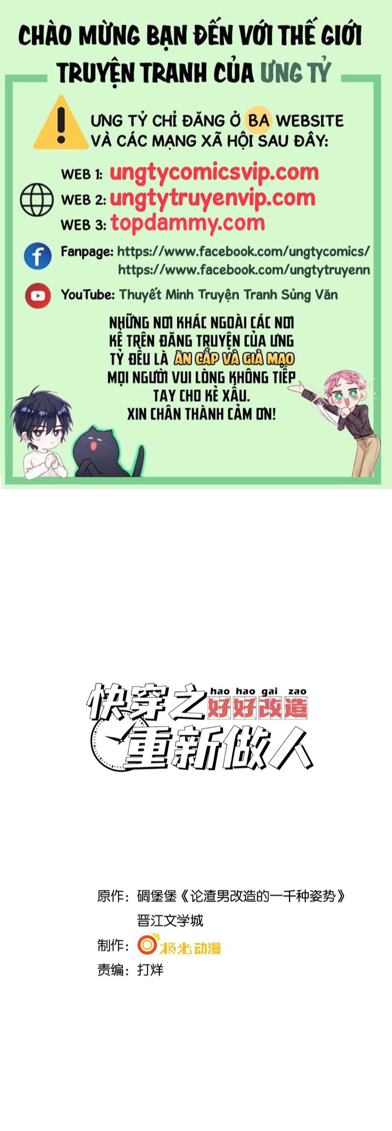 Xuyên Nhanh Chi Cải Tạo Bắt Đầu Lại Làm Người Chapter 49 - Trang 4