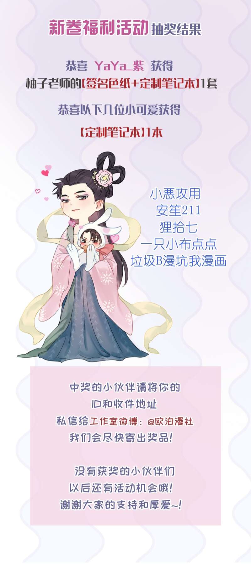 Theo Đuôi Chapter 62 - Trang 4