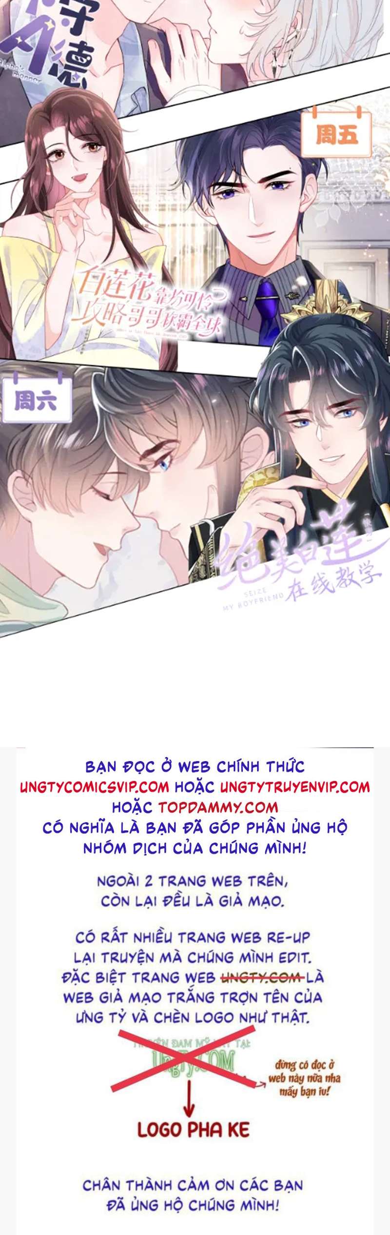 Tuyệt Mỹ Bạch Liên Hoa Online Dạy Học Chapter 174 - Trang 4