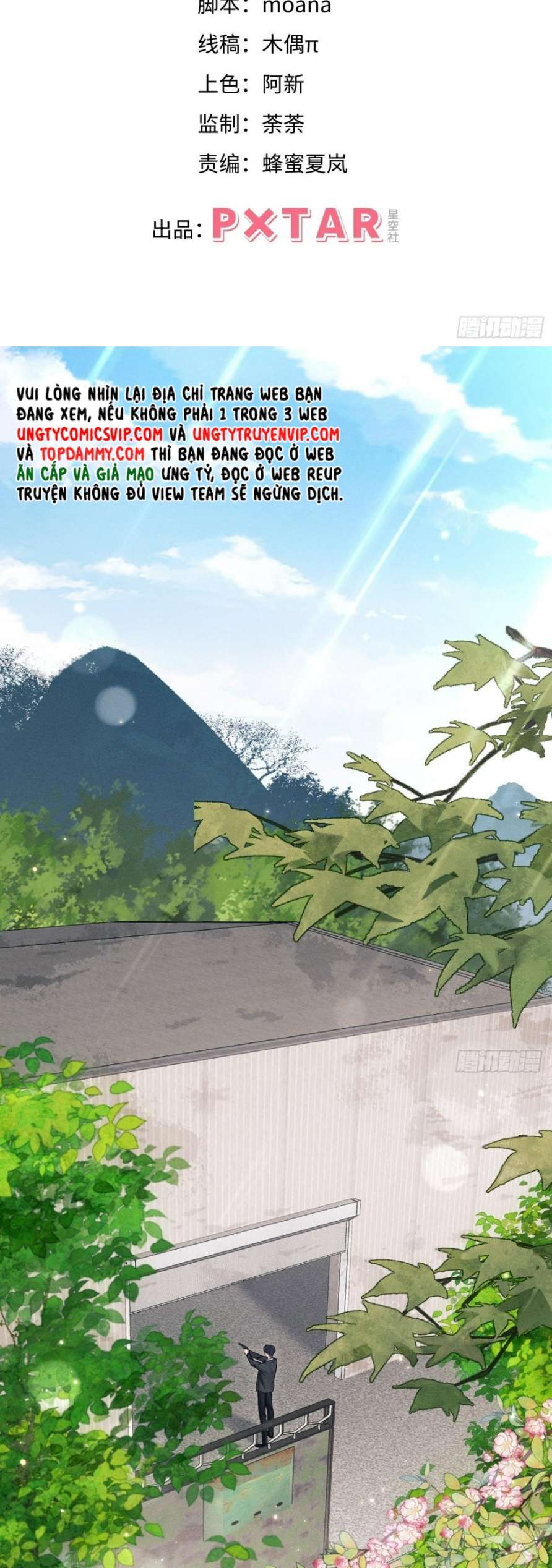 Tôi Hoài Nghi Ảnh Đế Đang Theo Đuổi Tôi Chapter 84 - Trang 4