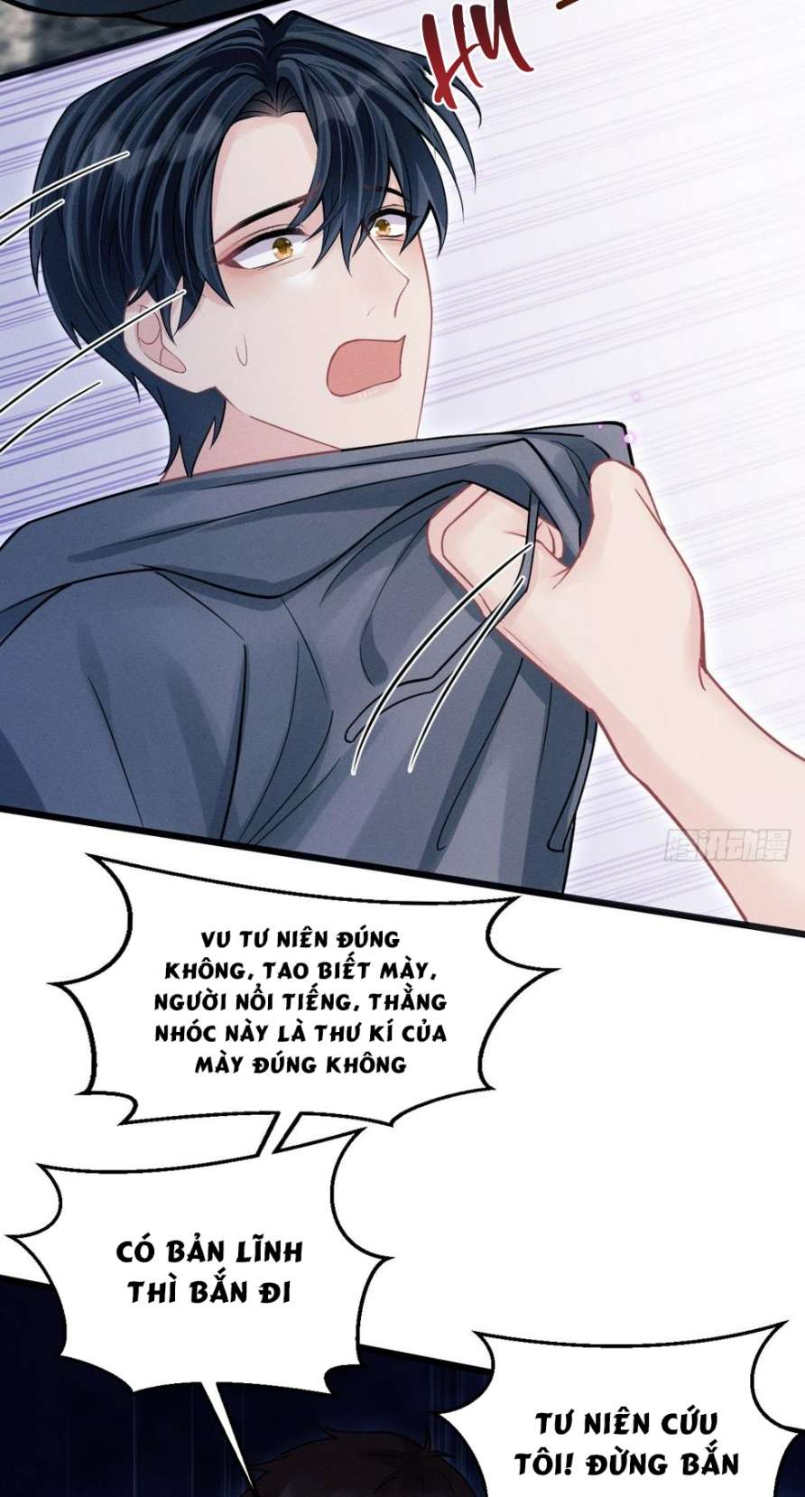 Tôi Hoài Nghi Ảnh Đế Đang Theo Đuổi Tôi Chapter 84 - Trang 4