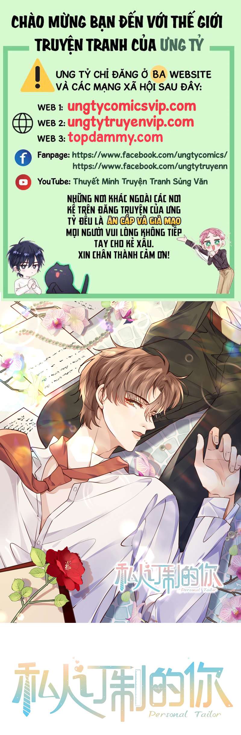 Tổng Tài Định Chế Tư Nhân Chapter 44 - Trang 4