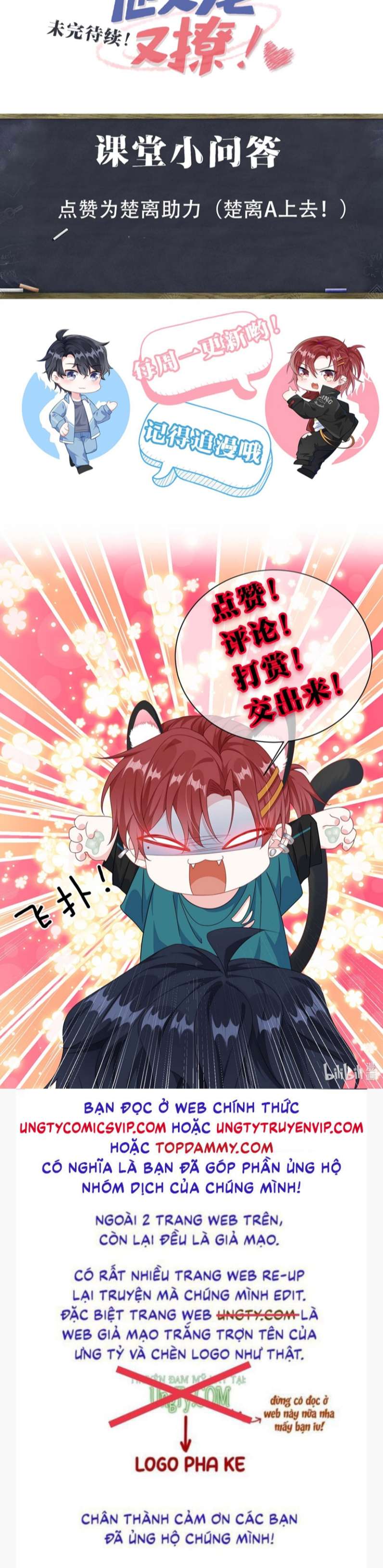 Giáo Bá Là Một Tên Yêu Tinh Chapter 60 - Trang 3