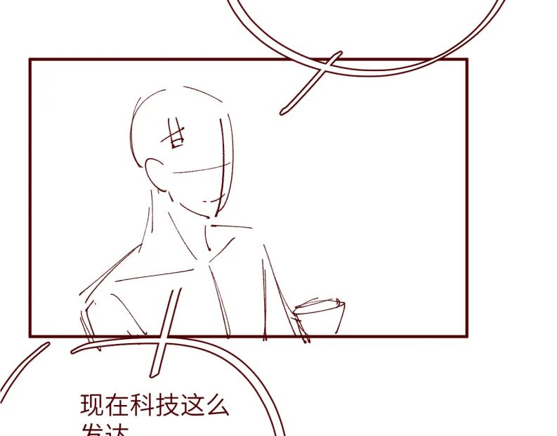 Chồng Trước Lại Muốn Phục Hôn Rồi Chapter 6 - Trang 3