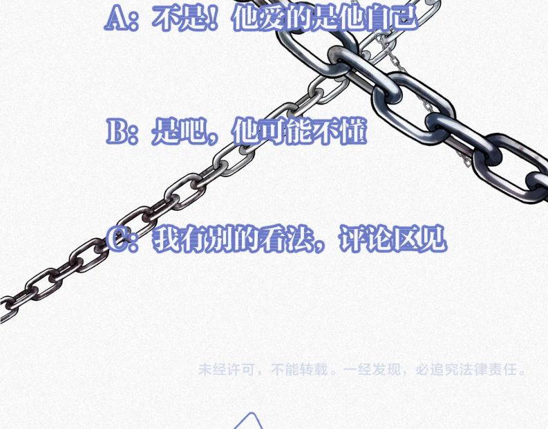 Chồng Trước Lại Muốn Phục Hôn Rồi Chapter 6 - Trang 3